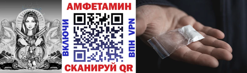 гидра сайт  Кировск  Амфетамин Розовый 
