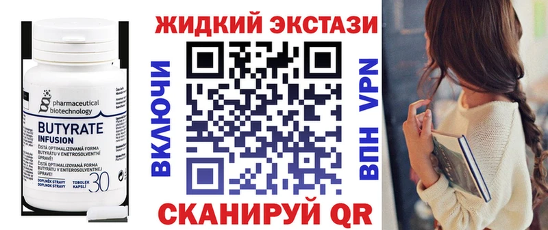 БУТИРАТ оксибутират Кировск