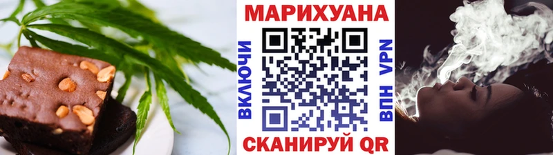 Еда ТГК конопля  продажа наркотиков  гидра ТОР  Кировск 