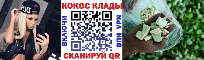 мега сайт Кировск Кокаин VHQ