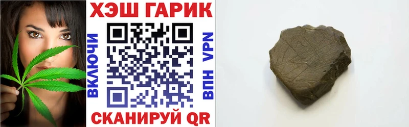 купить  сайты  Кировск  ГАШ Ice-O-Lator 