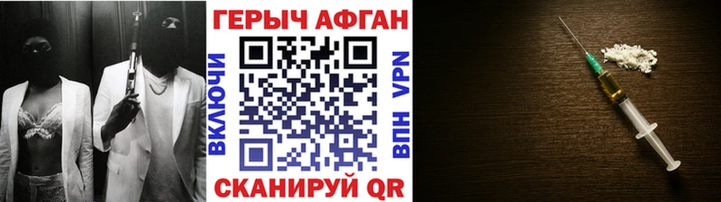 сайты даркнета состав  omg маркетплейс  Кировск  ГЕРОИН Heroin 