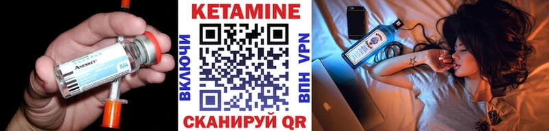 Кетамин ketamine  гидра рабочий сайт  Кировск  где купить  