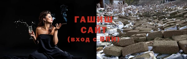 мет Баксан