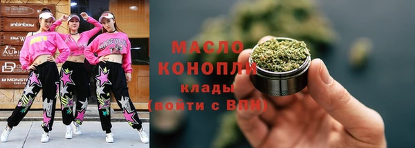 гашишное масло Балахна