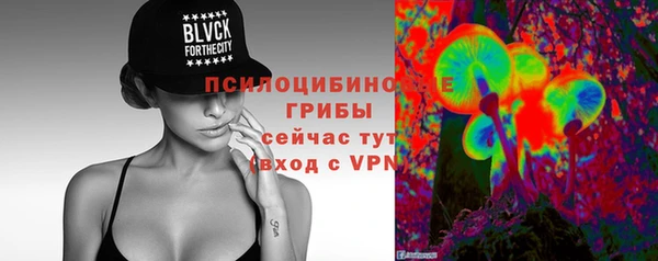 кокаин Балабаново