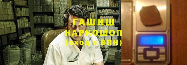 гашиш Аркадак