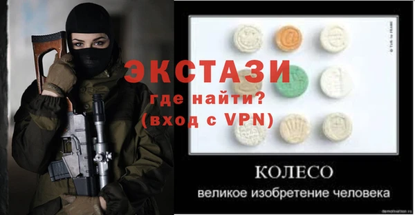 мет Баксан