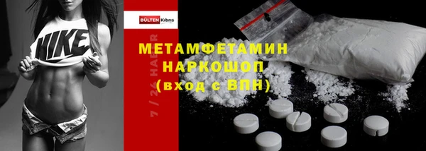 кокаин Балабаново
