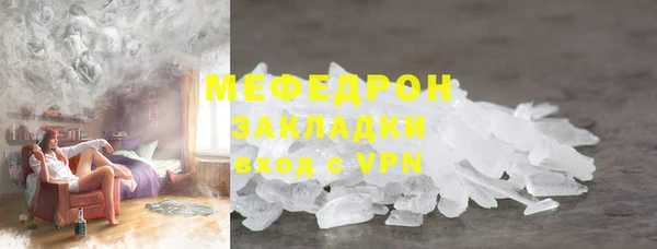 мет Баксан