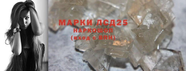 спиды Арсеньев