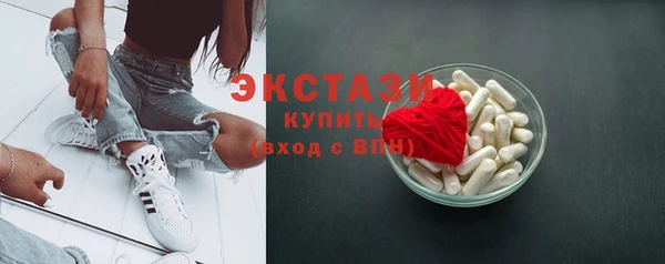спиды Арсеньев