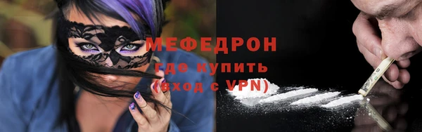 кокаин Балабаново