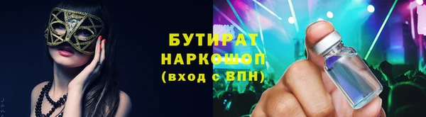 кокаин Балабаново