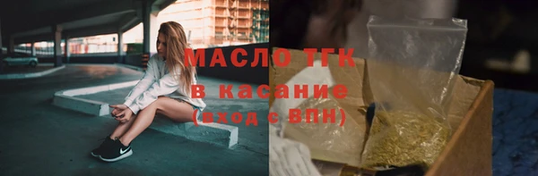 apvp Армянск