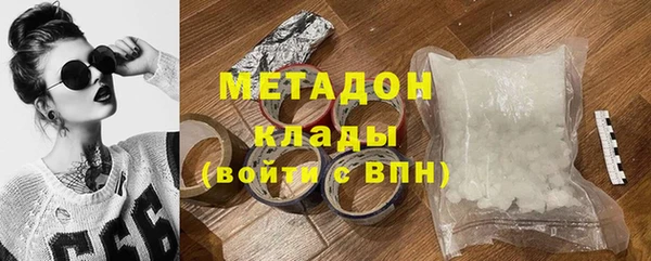 apvp Армянск