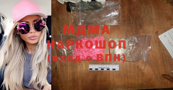 гашишное масло Балахна