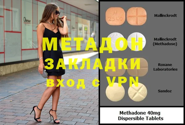 кокаин Балабаново