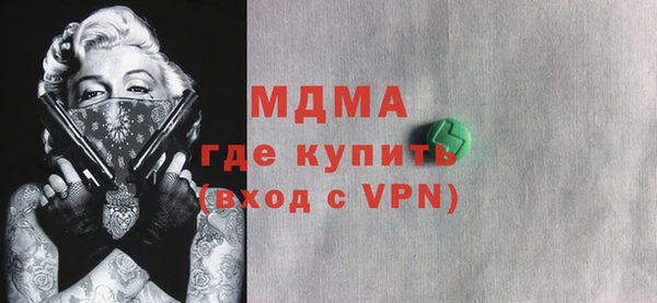 гашишное масло Балахна
