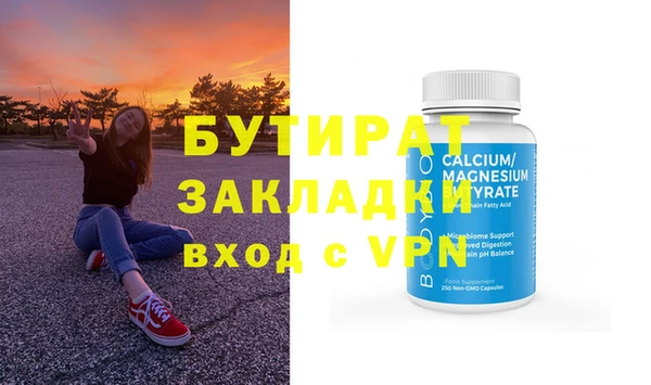 мет Баксан