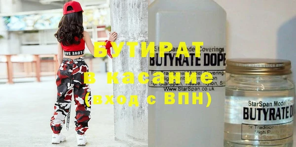 мет Баксан