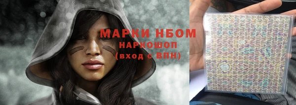 гашишное масло Балахна