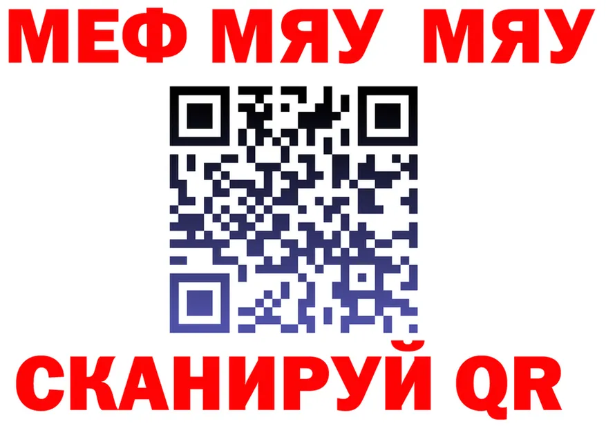 ГАШ VHQ зеркало мориарти omg Кировск