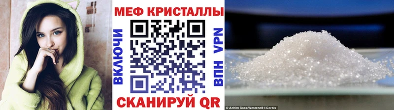 мега зеркало  Кировск  Меф VHQ 