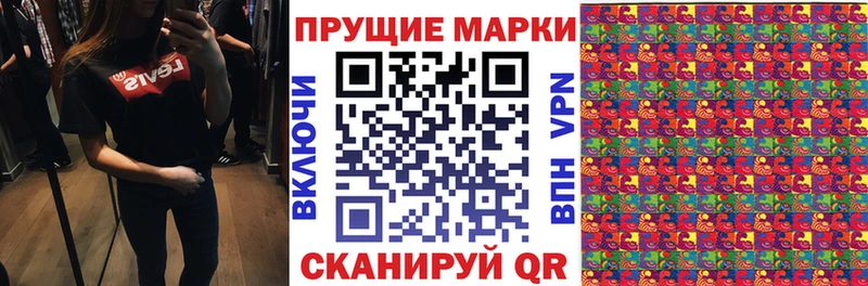Марки NBOMe 1,8мг  blacksprut как войти  Кировск 