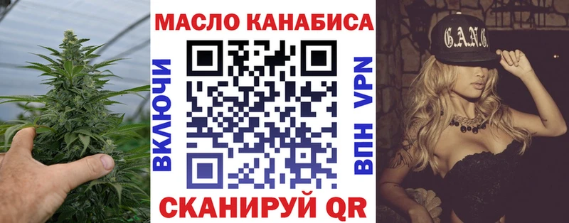купить Кировск shop официальный сайт ТГК концентрат
